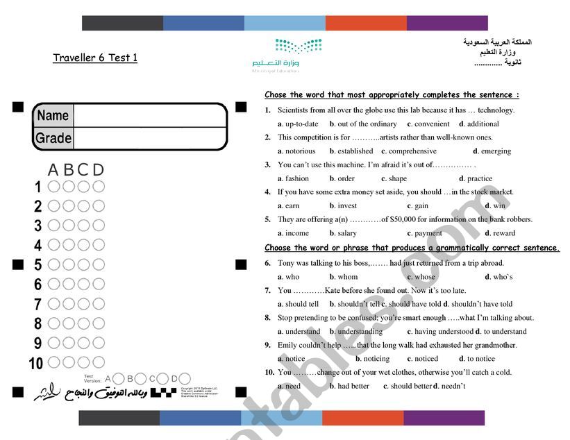 revision  worksheet
