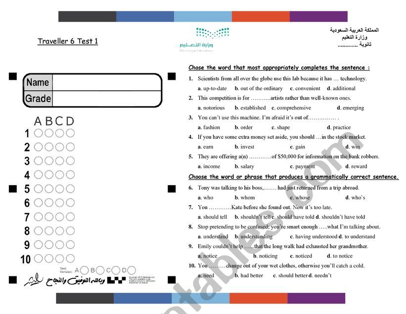 revision  worksheet