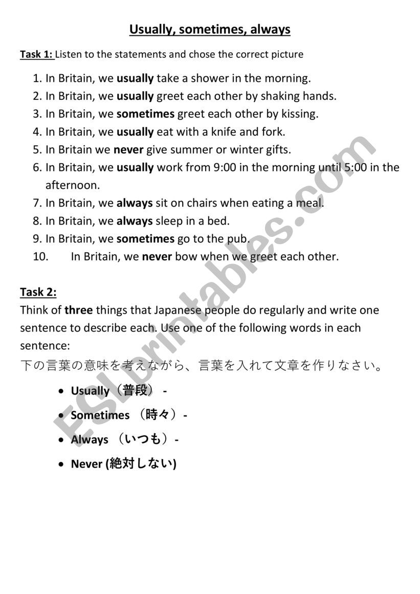 Japanese Adult Eikawa Sometimes, Often Always