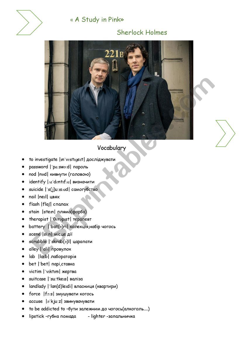 Sherlock Holmes worksheet
