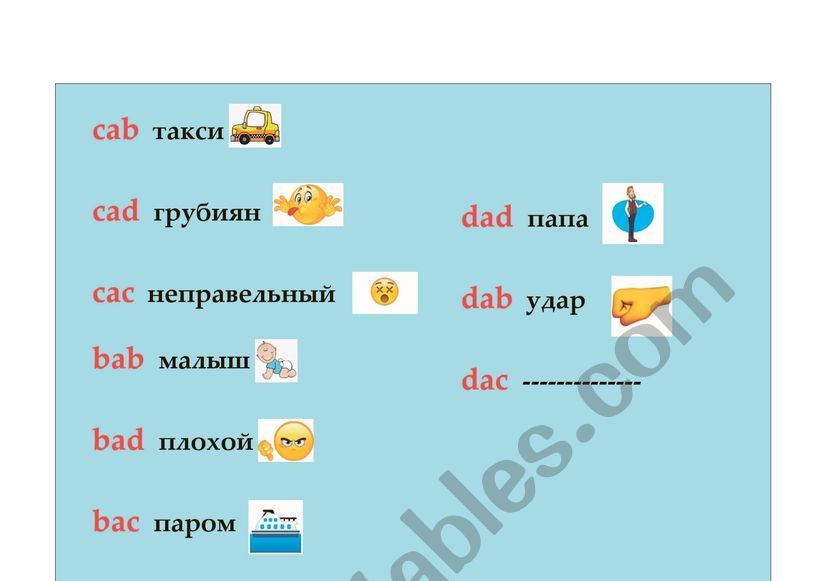 Readind A,B,C,D worksheet