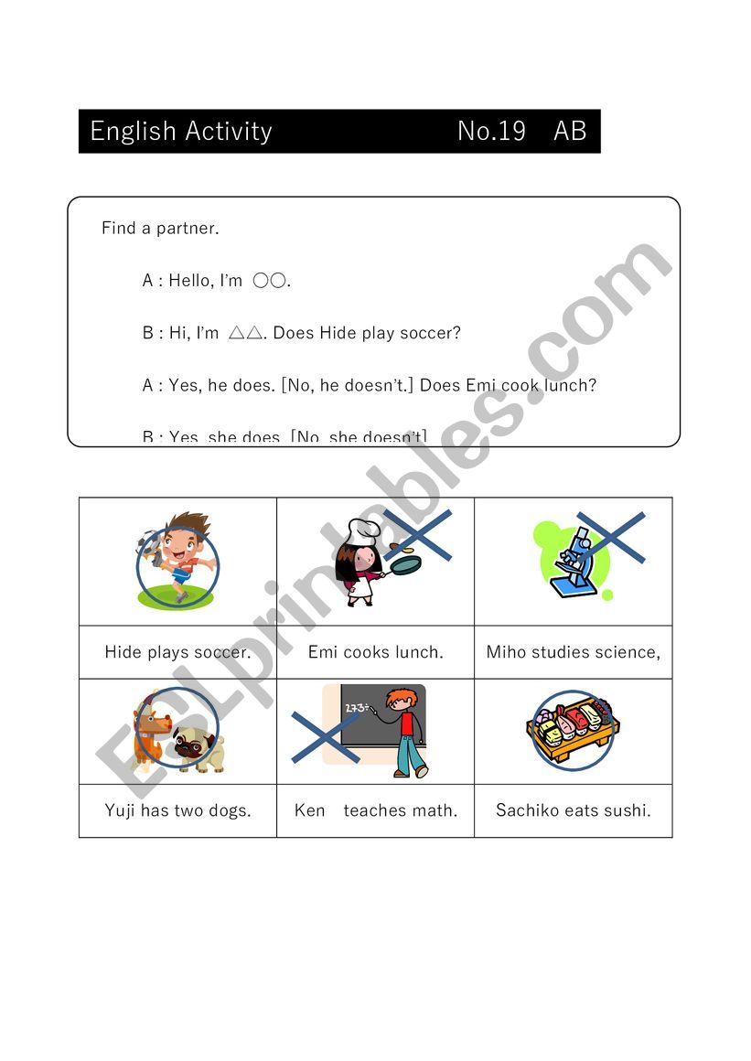 Does he or she~？ worksheet