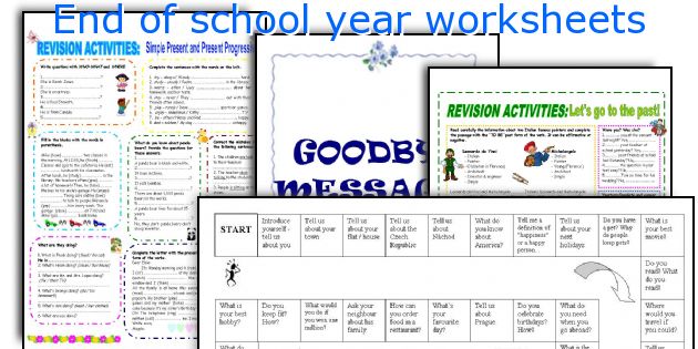 End of school year worksheets