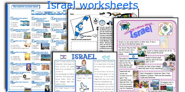 Israel worksheets