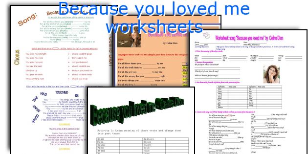Because you loved me worksheets